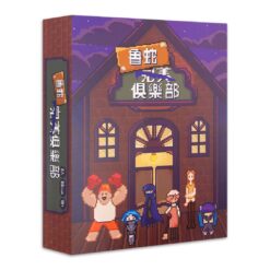 魯蛇完美俱樂部｜對應SEL（社會情緒學習）核心能力設計