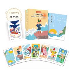 waite-tarot-upgraded-edition-0