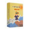 偉特糖塔羅：暖心療癒牌卡版