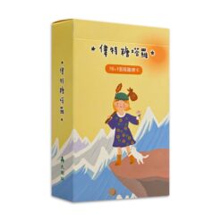 偉特糖塔羅：暖心療癒牌卡版