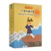 偉特糖塔羅【全新升級典藏版】（送限量束口袋） ：用溫柔可愛的方式，陪你讀懂78張塔羅牌