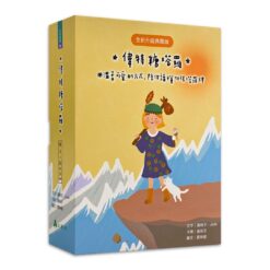 偉特糖塔羅【全新升級典藏版】（送限量束口袋） ：用溫柔可愛的方式，陪你讀懂78張塔羅牌